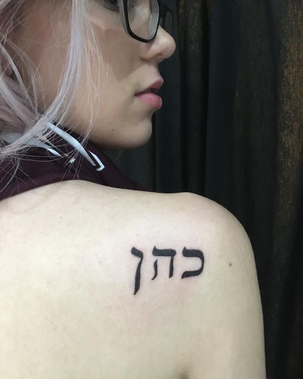 tatuaje en hebreo 37