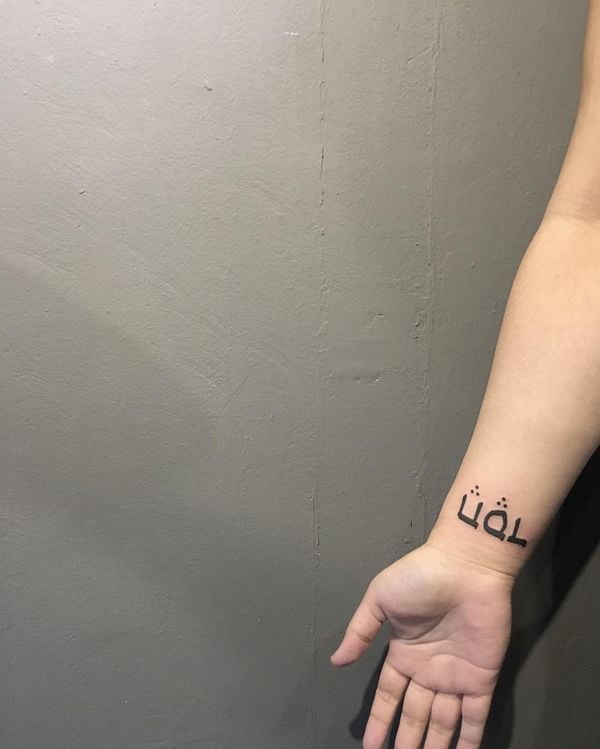 tatuaje en hebreo 52
