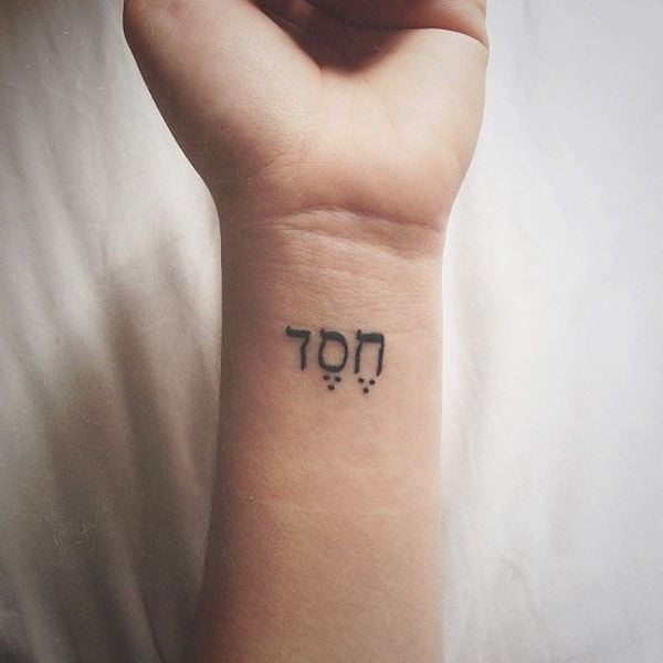 tatuaje en hebreo 58