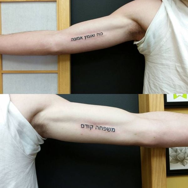 tatuaje en hebreo 73