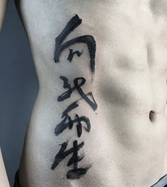 tatuaje chino 117
