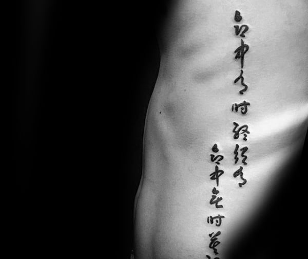 tatuaje chino 119