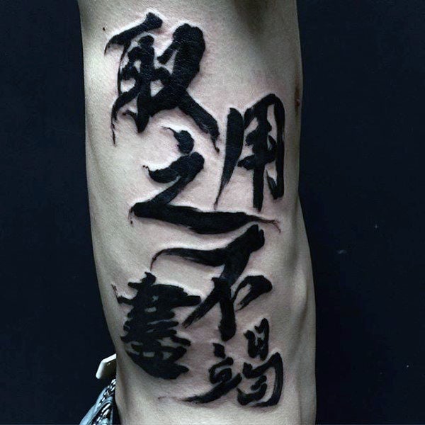 tatuaje chino 127