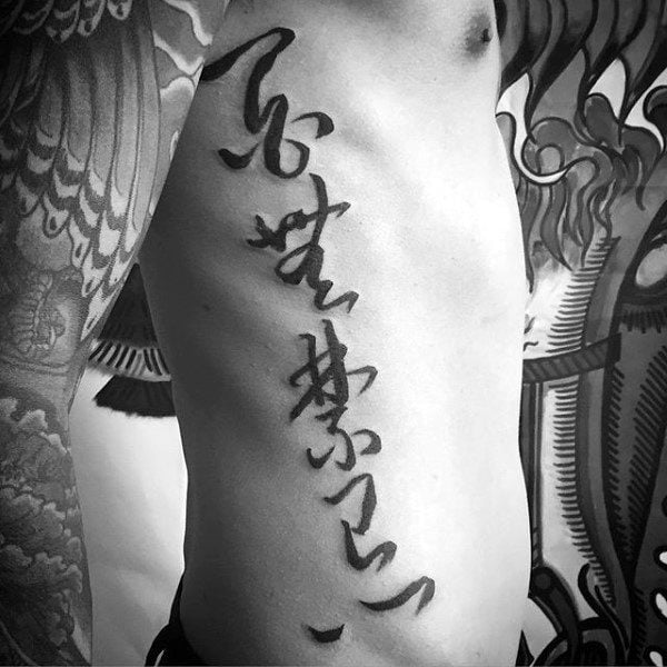 tatuaje chino 147