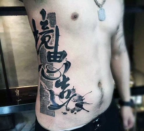 tatuaje chino 21