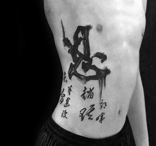 tatuaje chino 27