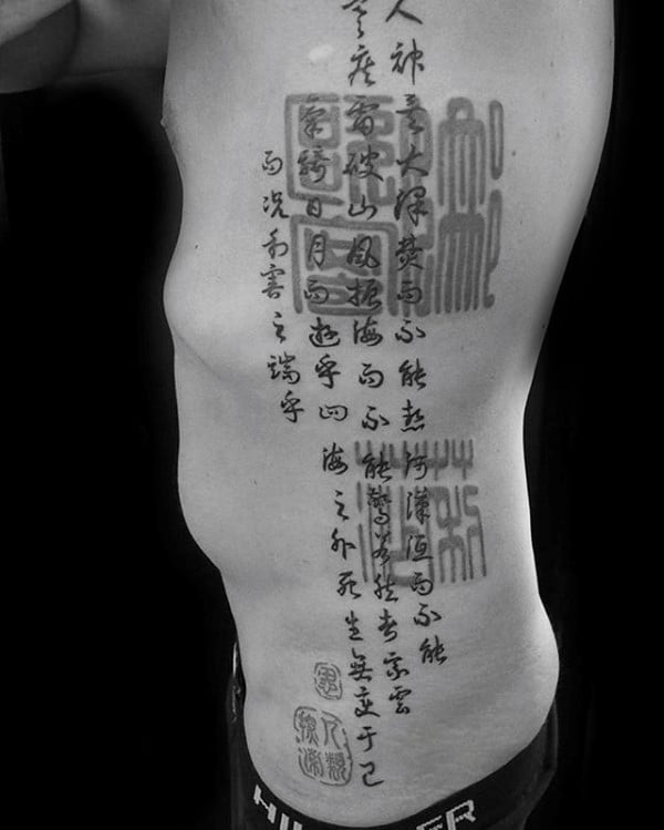tatuaje chino 37