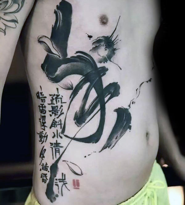 tatuaje chino 43