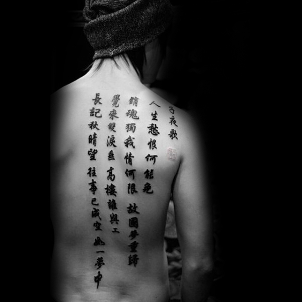 tatuaje chino 55