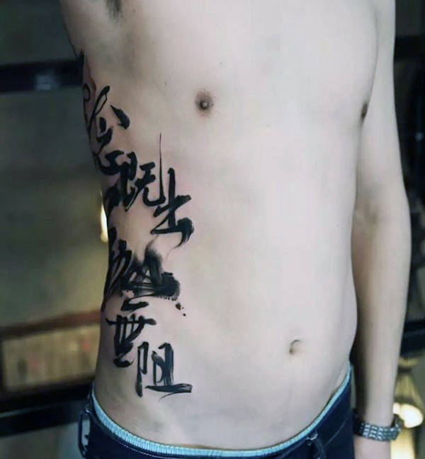 tatuaje chino 71