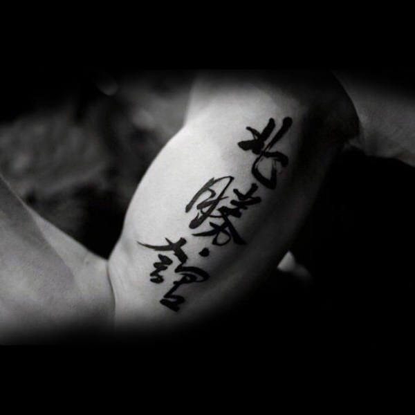 tatuaje chino 91